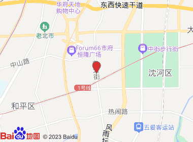 中国烟草(奉天街店)