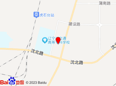 客来悦超市(虎石台店)