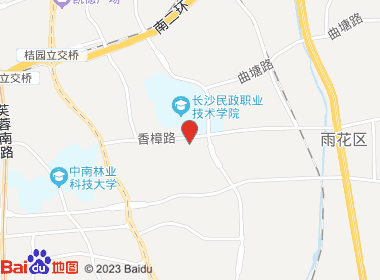 豪诚烟酒(香樟路店)