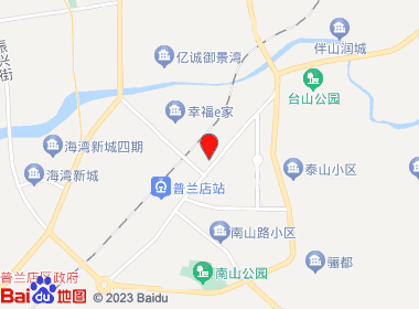 大海便民商店