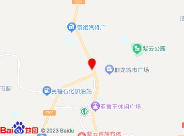 云城百货店