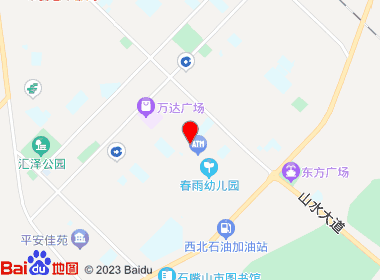 益成名优烟酒(解放东街店)