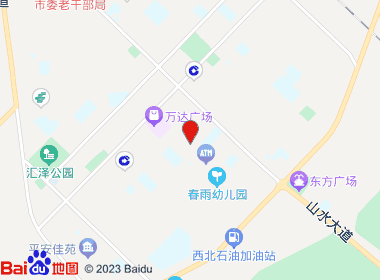 兴汪缘便利店