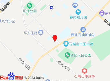 琦瑞昌超市