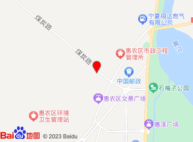 富顺名店