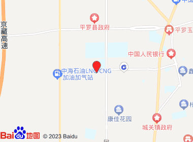 乐购便利店(上和城店)