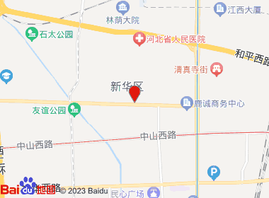 为民烟酒(水源街店)