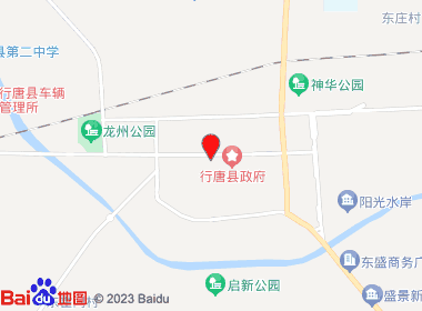 大中华烟酒(玉城西大街店)