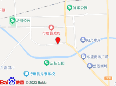 卫星烟酒店