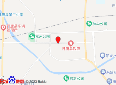 建华烟酒店(玉城西大街店)