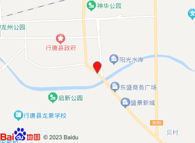 瑞贞烟酒商店