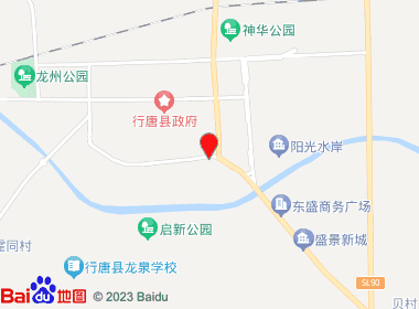 汇丰烟酒(衡阳大街店)