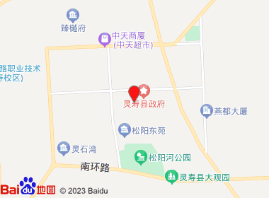 久盛烟酒门市