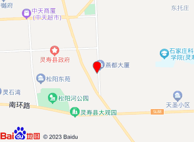 名都烟酒门市