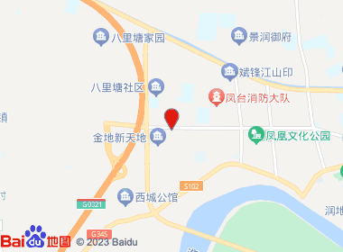 家豪烟酒超市