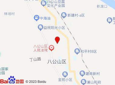 福天超市(八南路店)