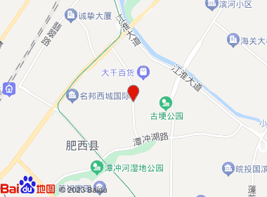 城南水果烟酒店