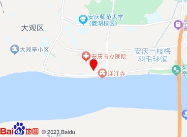 金华联超市(杨家山店)