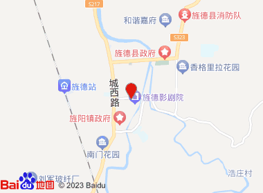 徽王超市(旌德店)