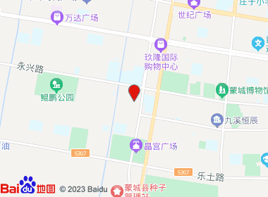 环城烟酒店