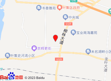 瑞鑫烟酒(南海路店)