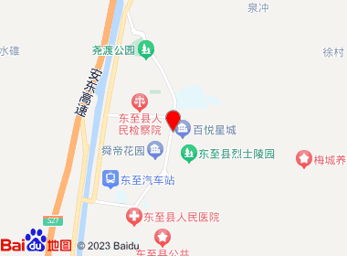 百悦超市(东流大道店)