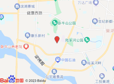 佳和烟酒便利店