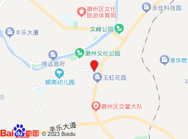 丰华烟酒商行(南山路店)