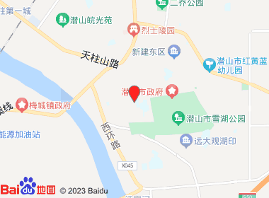 家惠超市(潜阳路店)