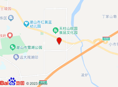 红旗超市(潜阳路店)