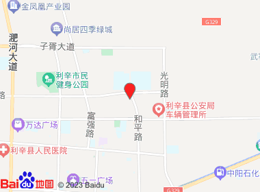 华鑫烟酒(和平路店)