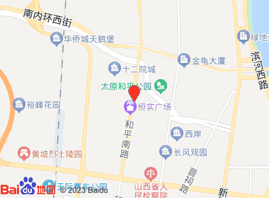 九州烟行(和平南路店)