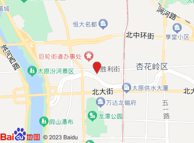 九州烟行(胜利街店)