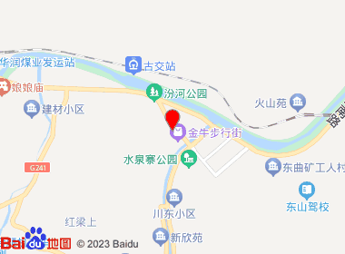 九州烟行(古交店)