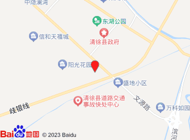 九州烟行(清徐店)