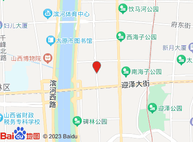 九州烟行(桃园北路店) 