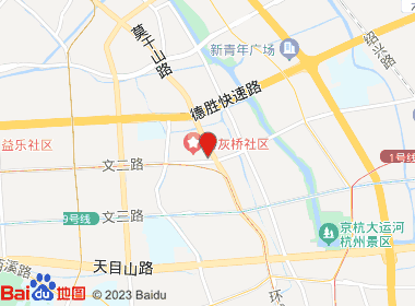 杭州香溢直营店（莫干山路店）