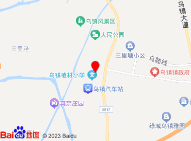 嘉兴市香溢直营店（乌镇店）