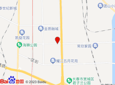 金叶烟草长新街连锁店