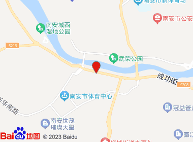 海晟连锁成功店