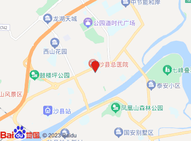 海晟连锁沙县府北店