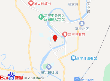 海晟连锁建宁青山店