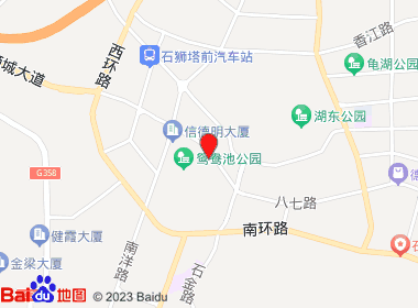 海晟连锁鸳鸯池店