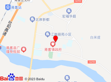 好日子便利店(建设路店)