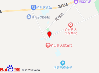 王鹏综合商店