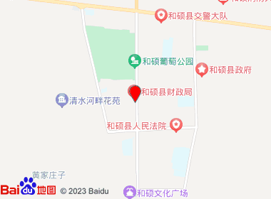 顺和商店