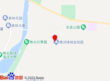 全福元便利店