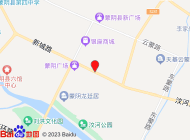 泰山之巅1532(蒙阴直营店)