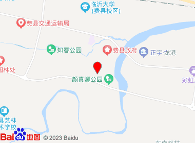 泰山1532(费县直营店)