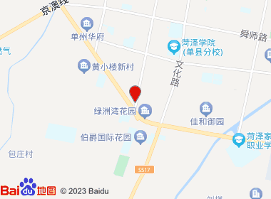 泰山之巅1532（单县湖西路店）